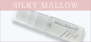 シルキーマロー