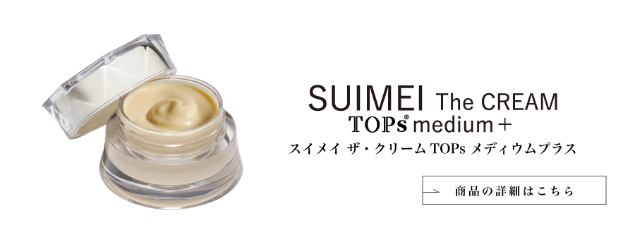 スイメイ　ザ　クリーム