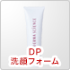 DP洗顔フォーム