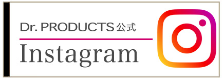 ドクタープロダクツ公式Instagram