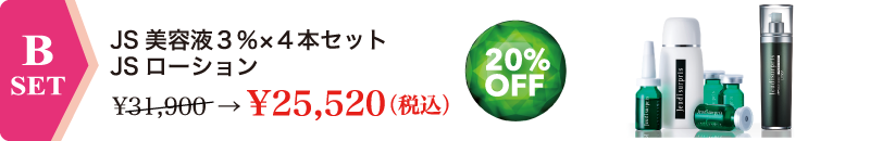 オンラインストアへ