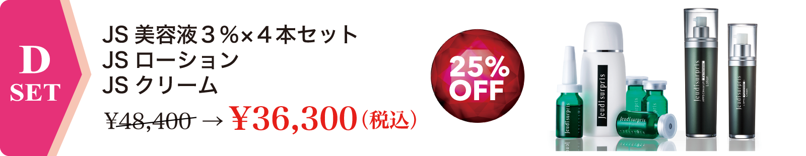 オンラインストアへ