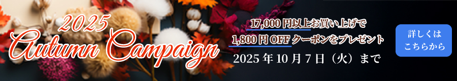 Autumnڡ2025