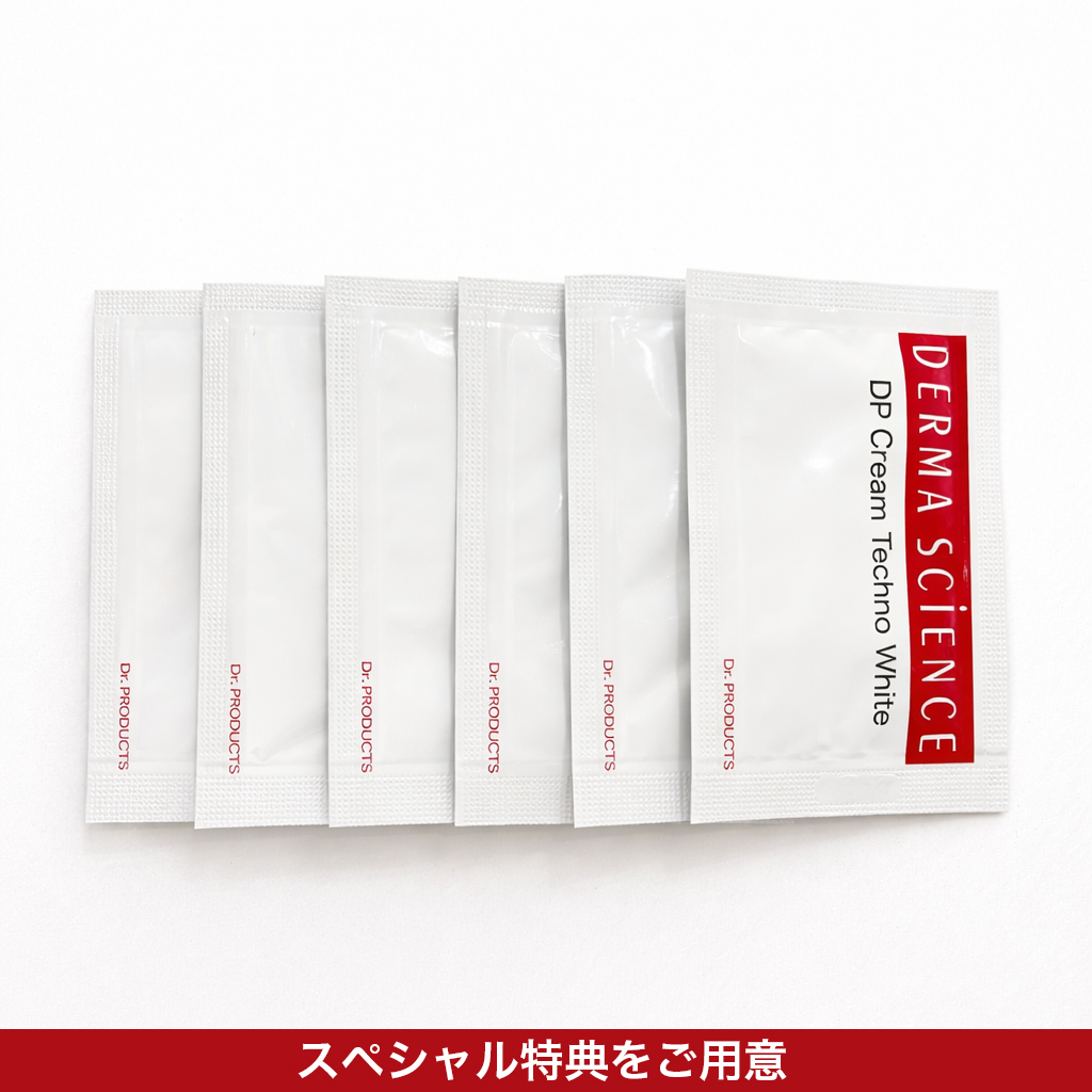 トラベルセット　DPクリーム　テクノホワイト　3g×6回分