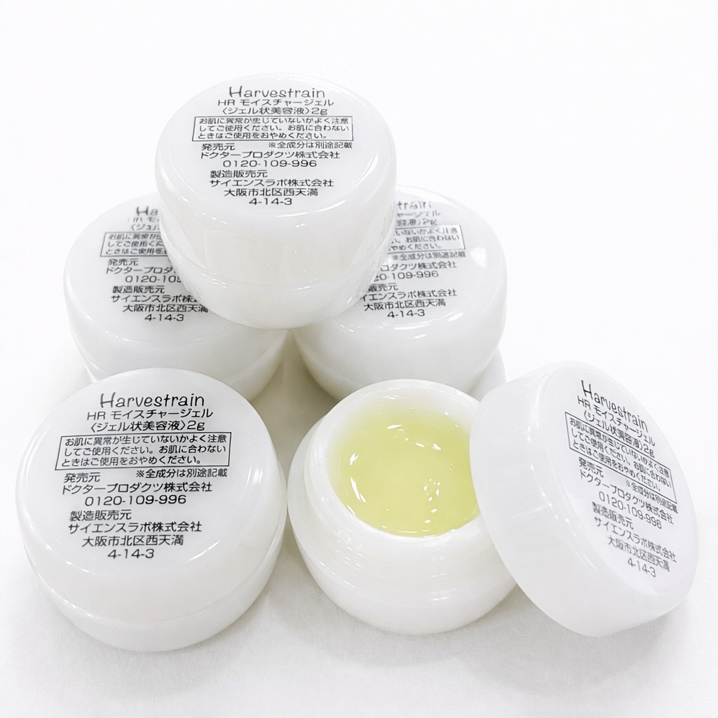 トラベルセット　ハーヴェストレイン　モイスチャージェル　3g×5個