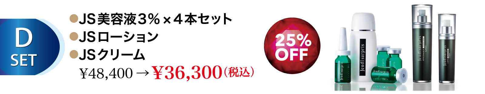 オンラインストアへ