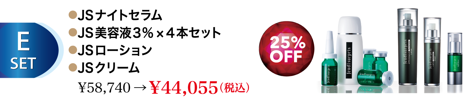 オンラインストアへ